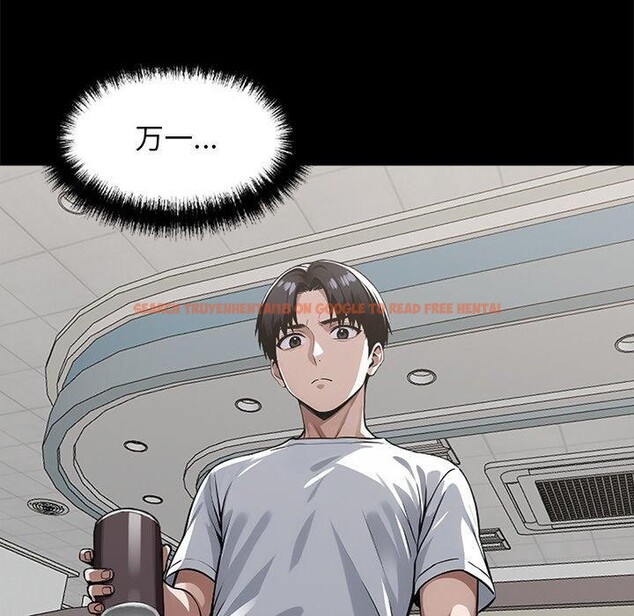 查看漫画黑道X上班族/我身體裏的那個家夥 - 第14話 - sayhentaiz.net中的3470020图片