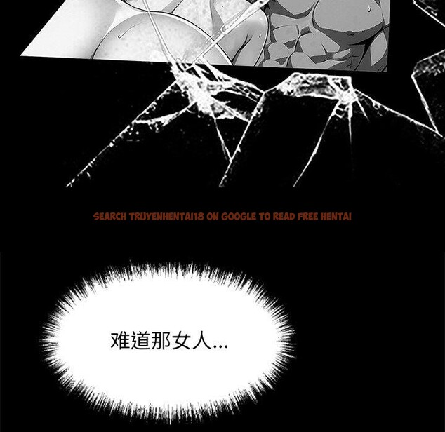 查看漫画黑道X上班族/我身體裏的那個家夥 - 第14話 - sayhentaiz.net中的3470023图片