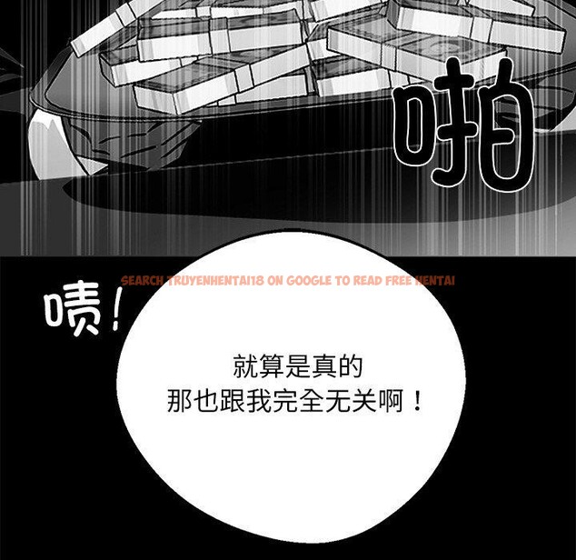 查看漫画黑道X上班族/我身體裏的那個家夥 - 第14話 - sayhentaiz.net中的3470029图片