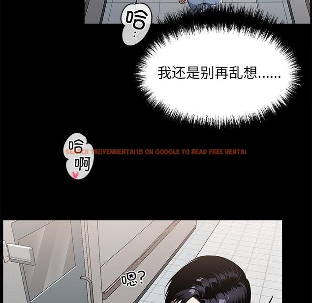 查看漫画黑道X上班族/我身體裏的那個家夥 - 第14話 - sayhentaiz.net中的3470031图片