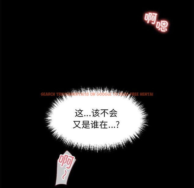 查看漫画黑道X上班族/我身體裏的那個家夥 - 第14話 - sayhentaiz.net中的3470035图片