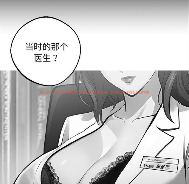 查看漫画黑道X上班族/我身體裏的那個家夥 - 第14話 - sayhentaiz.net中的3470044图片
