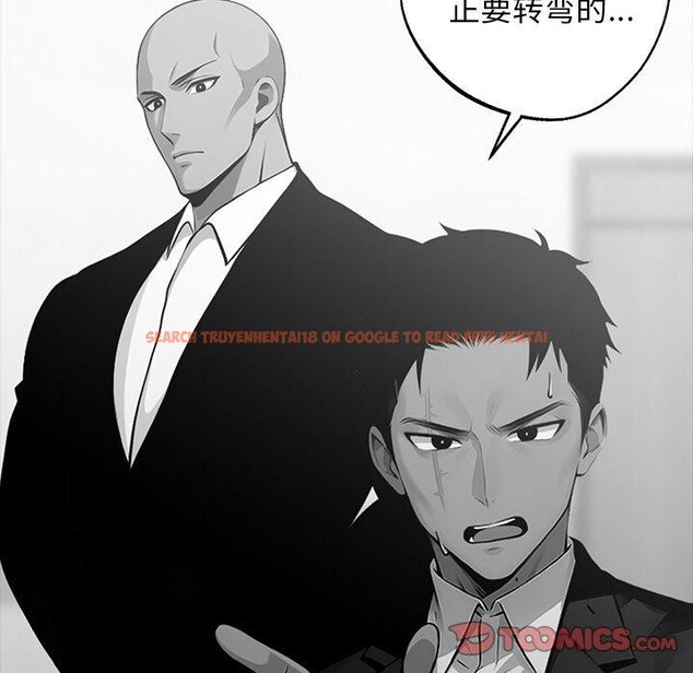 查看漫画黑道X上班族/我身體裏的那個家夥 - 第14話 - sayhentaiz.net中的3470049图片