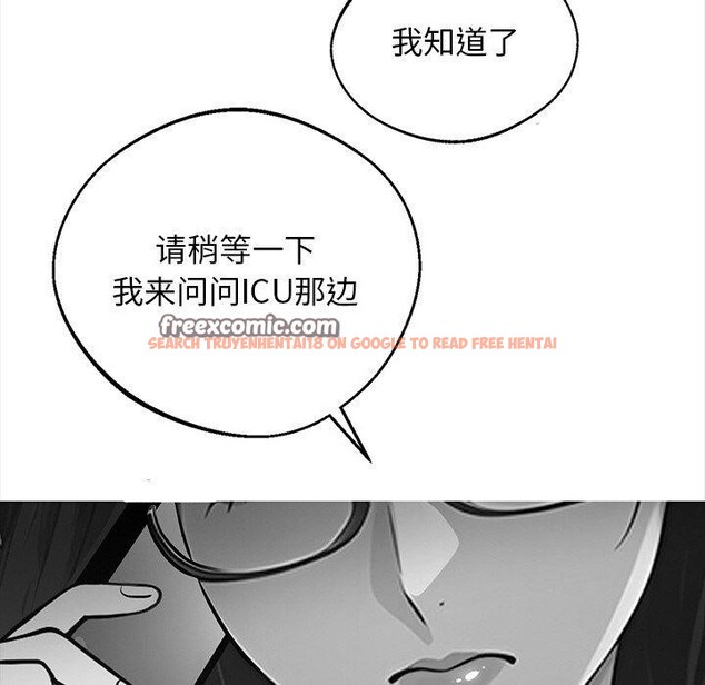 查看漫画黑道X上班族/我身體裏的那個家夥 - 第14話 - sayhentaiz.net中的3470052图片