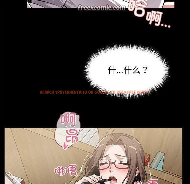 查看漫画黑道X上班族/我身體裏的那個家夥 - 第14話 - sayhentaiz.net中的3470066图片