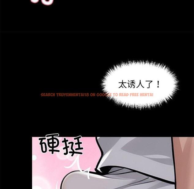 查看漫画黑道X上班族/我身體裏的那個家夥 - 第14話 - sayhentaiz.net中的3470068图片