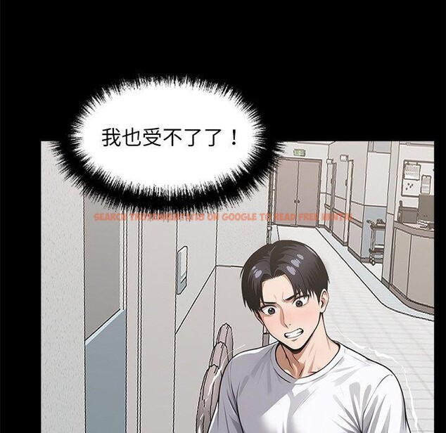 查看漫画黑道X上班族/我身體裏的那個家夥 - 第14話 - sayhentaiz.net中的3470081图片