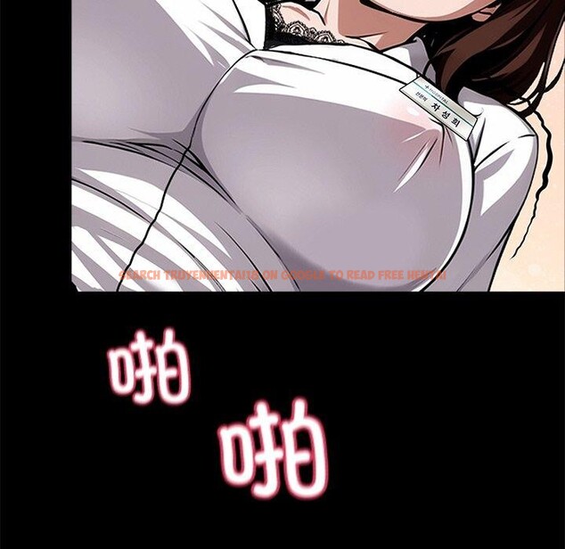 查看漫画黑道X上班族/我身體裏的那個家夥 - 第14話 - sayhentaiz.net中的3470093图片