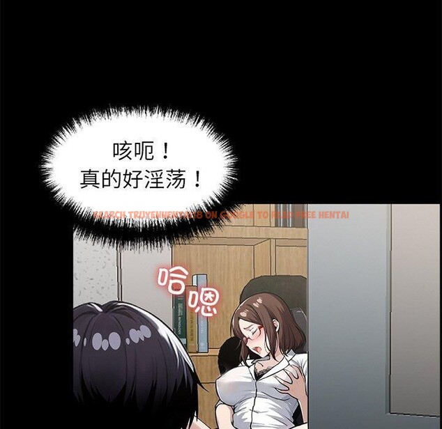 查看漫画黑道X上班族/我身體裏的那個家夥 - 第15話 - sayhentaiz.net中的3518744图片