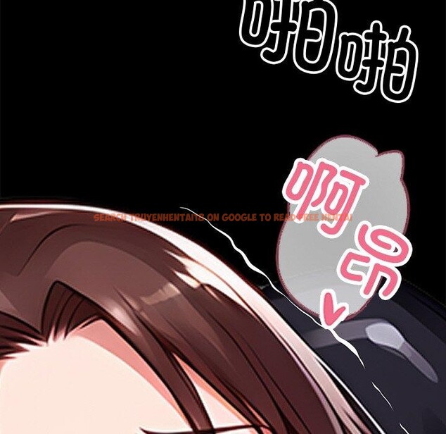 查看漫画黑道X上班族/我身體裏的那個家夥 - 第15話 - sayhentaiz.net中的3518751图片