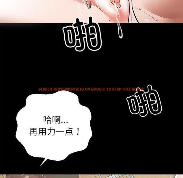 查看漫画黑道X上班族/我身體裏的那個家夥 - 第15話 - sayhentaiz.net中的3518755图片
