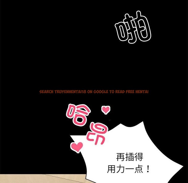 查看漫画黑道X上班族/我身體裏的那個家夥 - 第15話 - sayhentaiz.net中的3518757图片