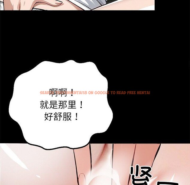 查看漫画黑道X上班族/我身體裏的那個家夥 - 第15話 - sayhentaiz.net中的3518759图片