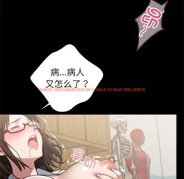 查看漫画黑道X上班族/我身體裏的那個家夥 - 第15話 - sayhentaiz.net中的3518763图片