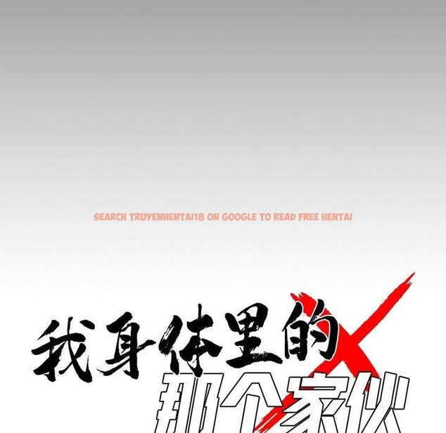查看漫画黑道X上班族/我身體裏的那個家夥 - 第15話 - sayhentaiz.net中的3518769图片