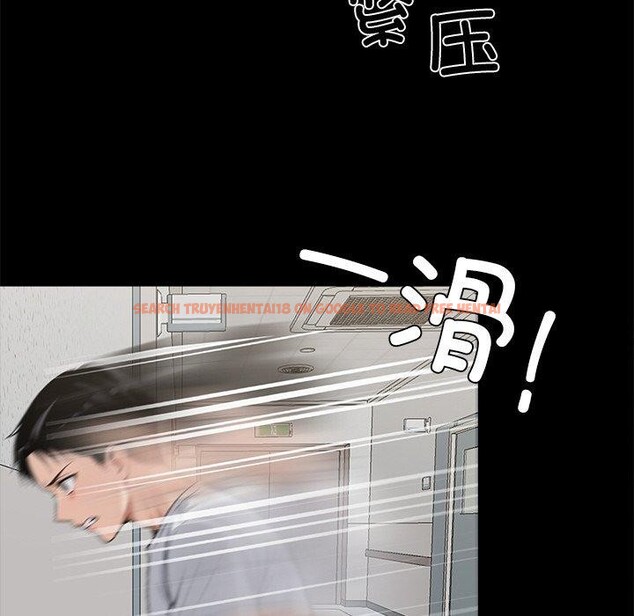 查看漫画黑道X上班族/我身體裏的那個家夥 - 第15話 - sayhentaiz.net中的3518776图片