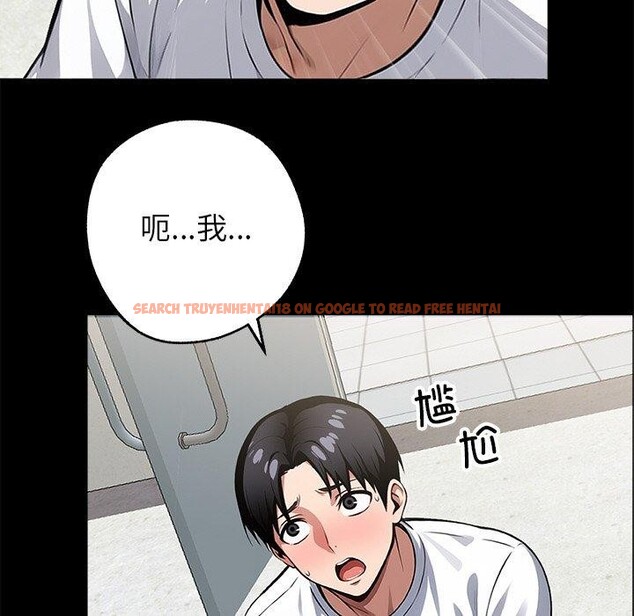 查看漫画黑道X上班族/我身體裏的那個家夥 - 第15話 - sayhentaiz.net中的3518784图片