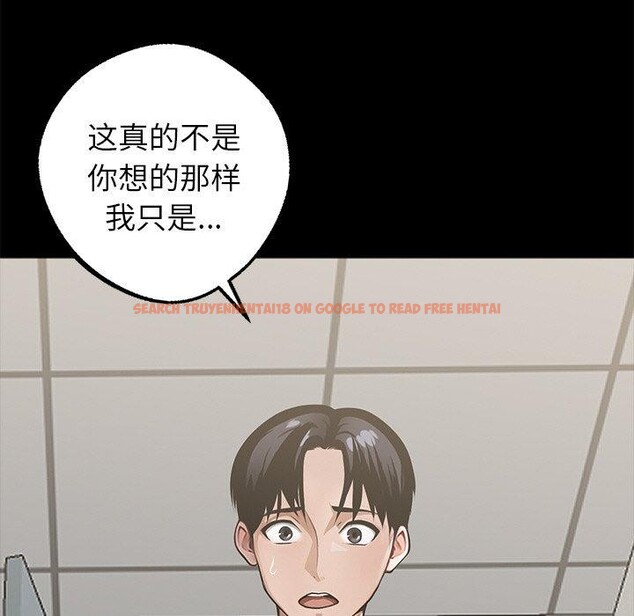 查看漫画黑道X上班族/我身體裏的那個家夥 - 第15話 - sayhentaiz.net中的3518789图片
