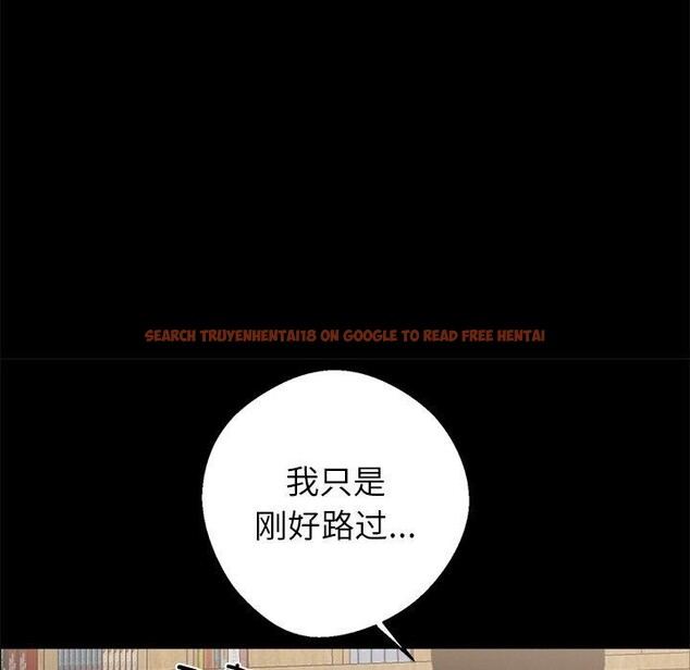 查看漫画黑道X上班族/我身體裏的那個家夥 - 第15話 - sayhentaiz.net中的3518791图片