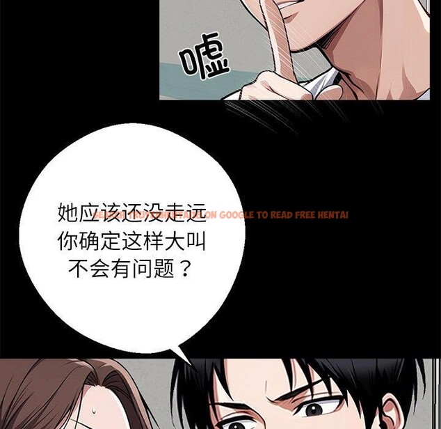 查看漫画黑道X上班族/我身體裏的那個家夥 - 第15話 - sayhentaiz.net中的3518822图片