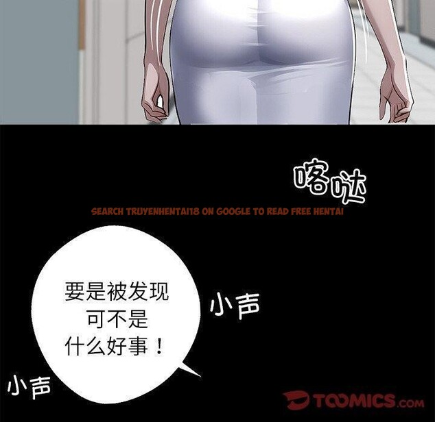查看漫画黑道X上班族/我身體裏的那個家夥 - 第15話 - sayhentaiz.net中的3518825图片