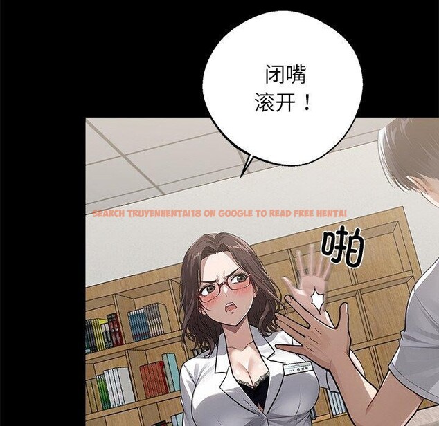 查看漫画黑道X上班族/我身體裏的那個家夥 - 第15話 - sayhentaiz.net中的3518827图片