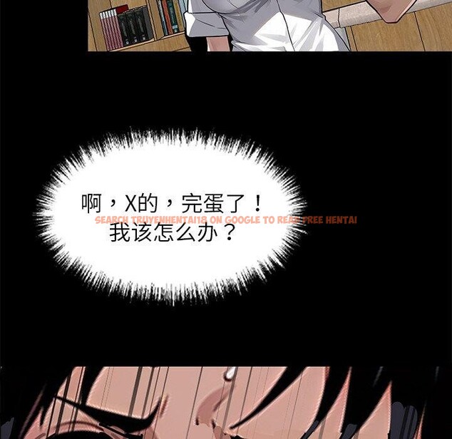 查看漫画黑道X上班族/我身體裏的那個家夥 - 第15話 - sayhentaiz.net中的3518828图片