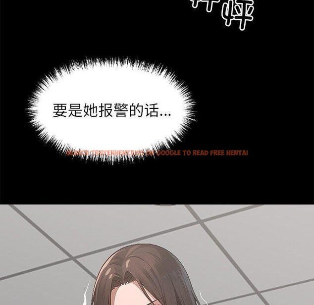 查看漫画黑道X上班族/我身體裏的那個家夥 - 第15話 - sayhentaiz.net中的3518830图片