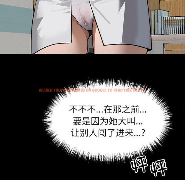 查看漫画黑道X上班族/我身體裏的那個家夥 - 第15話 - sayhentaiz.net中的3518832图片
