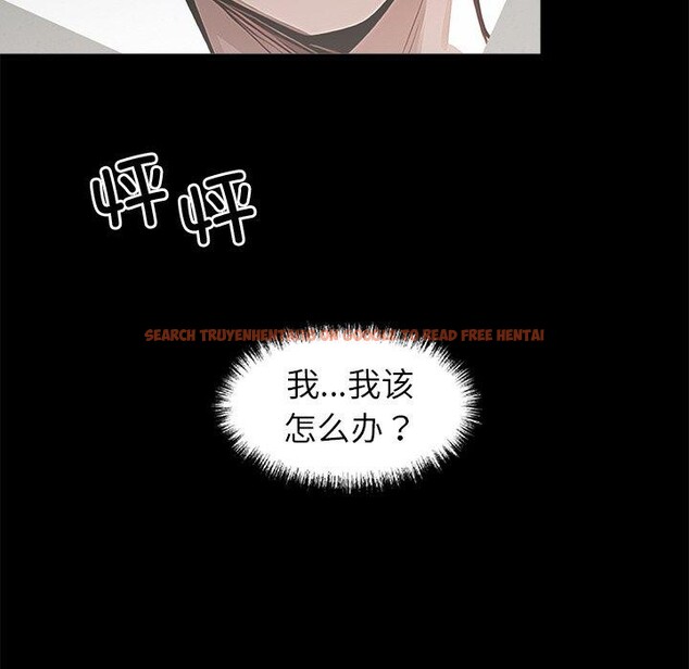 查看漫画黑道X上班族/我身體裏的那個家夥 - 第15話 - sayhentaiz.net中的3518834图片