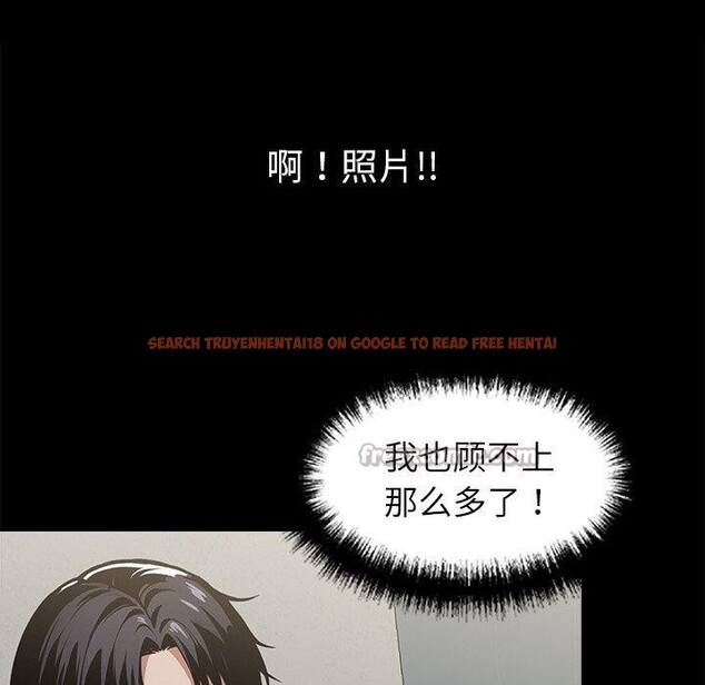 查看漫画黑道X上班族/我身體裏的那個家夥 - 第15話 - sayhentaiz.net中的3518837图片