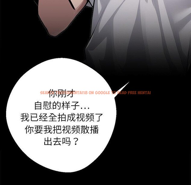 查看漫画黑道X上班族/我身體裏的那個家夥 - 第15話 - sayhentaiz.net中的3518842图片