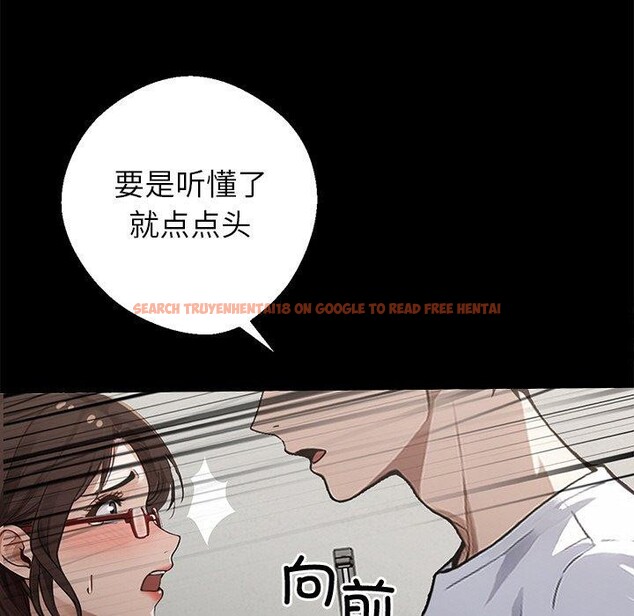 查看漫画黑道X上班族/我身體裏的那個家夥 - 第15話 - sayhentaiz.net中的3518850图片