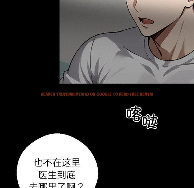 查看漫画黑道X上班族/我身體裏的那個家夥 - 第15話 - sayhentaiz.net中的3518854图片