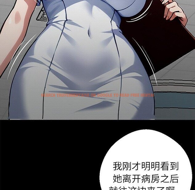 查看漫画黑道X上班族/我身體裏的那個家夥 - 第15話 - sayhentaiz.net中的3518856图片