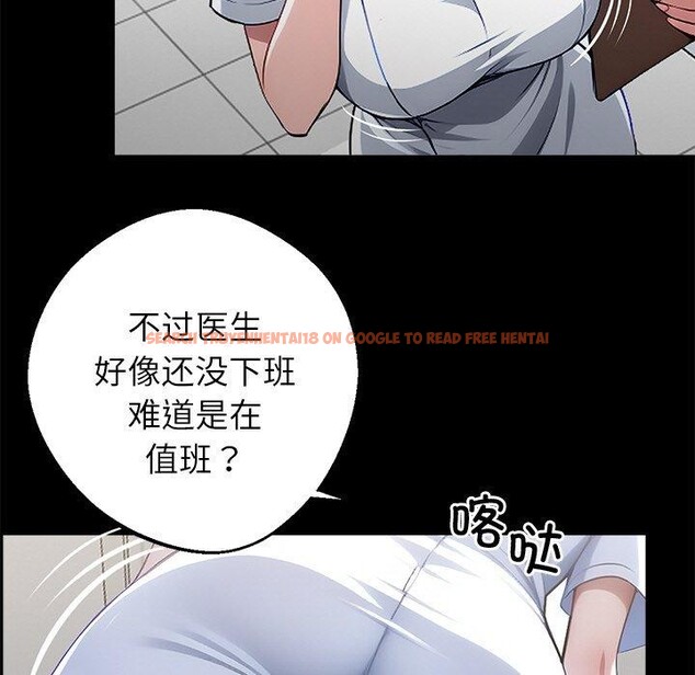 查看漫画黑道X上班族/我身體裏的那個家夥 - 第15話 - sayhentaiz.net中的3518858图片