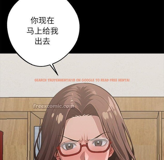 查看漫画黑道X上班族/我身體裏的那個家夥 - 第15話 - sayhentaiz.net中的3518865图片