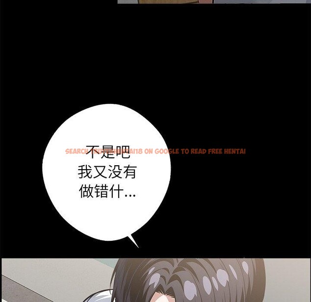 查看漫画黑道X上班族/我身體裏的那個家夥 - 第15話 - sayhentaiz.net中的3518870图片