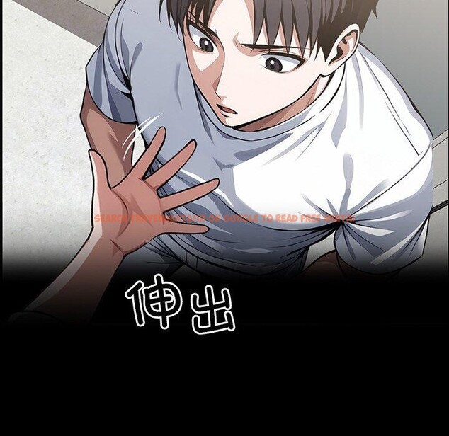 查看漫画黑道X上班族/我身體裏的那個家夥 - 第15話 - sayhentaiz.net中的3518871图片