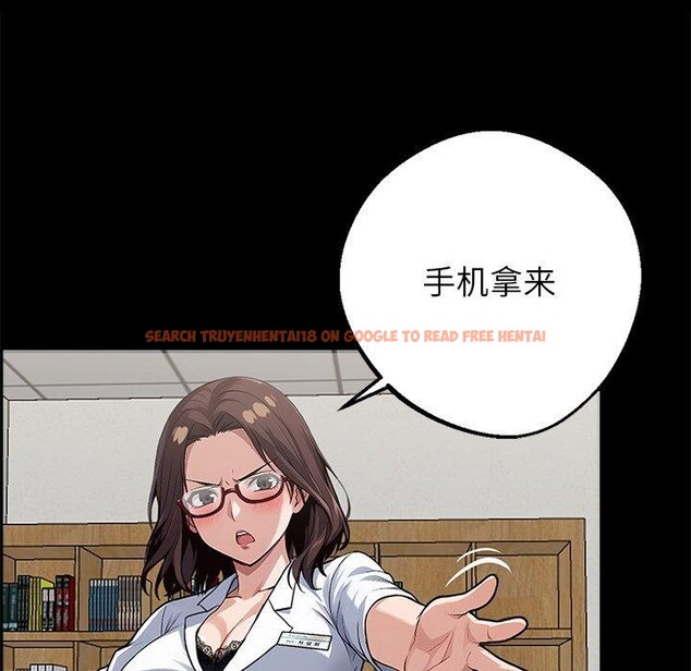 查看漫画黑道X上班族/我身體裏的那個家夥 - 第15話 - sayhentaiz.net中的3518872图片