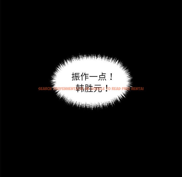 查看漫画黑道X上班族/我身體裏的那個家夥 - 第15話 - sayhentaiz.net中的3518877图片