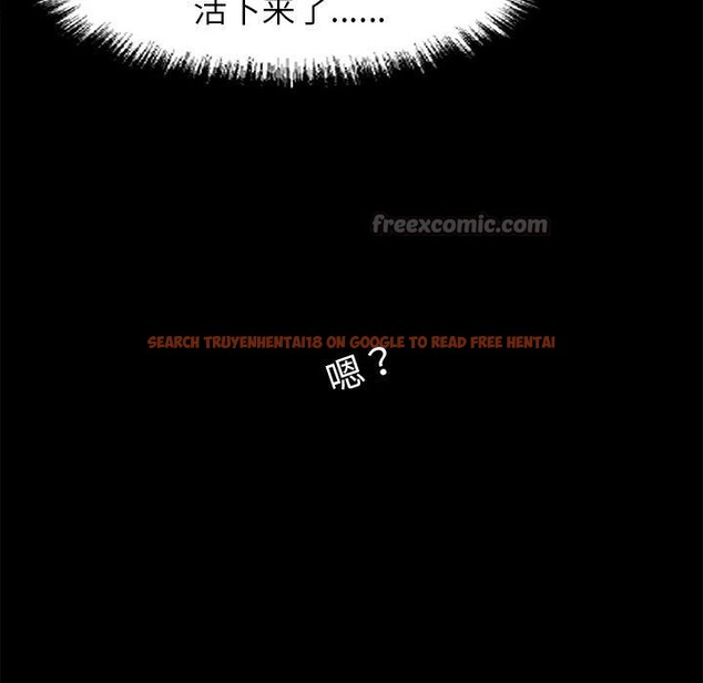 查看漫画黑道X上班族/我身體裏的那個家夥 - 第15話 - sayhentaiz.net中的3518879图片