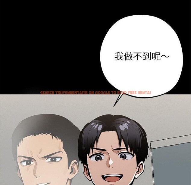 查看漫画黑道X上班族/我身體裏的那個家夥 - 第15話 - sayhentaiz.net中的3518881图片