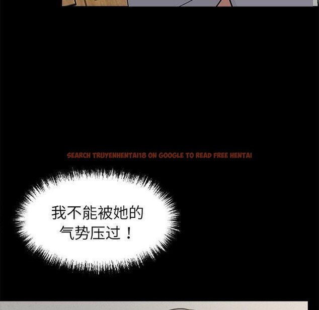 查看漫画黑道X上班族/我身體裏的那個家夥 - 第15話 - sayhentaiz.net中的3518885图片