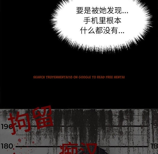 查看漫画黑道X上班族/我身體裏的那個家夥 - 第15話 - sayhentaiz.net中的3518887图片