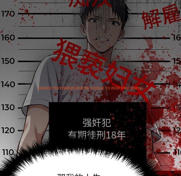 查看漫画黑道X上班族/我身體裏的那個家夥 - 第15話 - sayhentaiz.net中的3518888图片