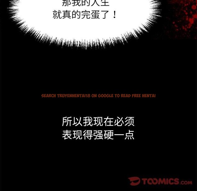 查看漫画黑道X上班族/我身體裏的那個家夥 - 第15話 - sayhentaiz.net中的3518889图片