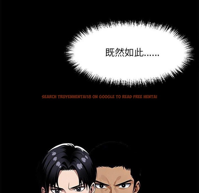 查看漫画黑道X上班族/我身體裏的那個家夥 - 第15話 - sayhentaiz.net中的3518890图片