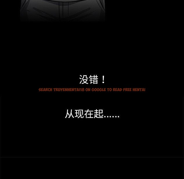 查看漫画黑道X上班族/我身體裏的那個家夥 - 第15話 - sayhentaiz.net中的3518892图片