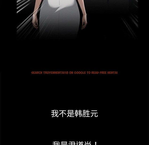 查看漫画黑道X上班族/我身體裏的那個家夥 - 第15話 - sayhentaiz.net中的3518894图片